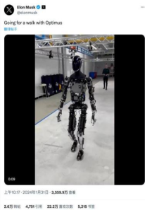2024: The Year of Robotics? Musk Supports Prediction of Billions of Humanoid Robots as Industry Evolves 42 image 6